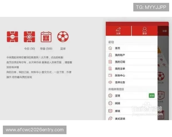 吉祥体育app提现流程全攻略,帮助用户顺利完成资金转出